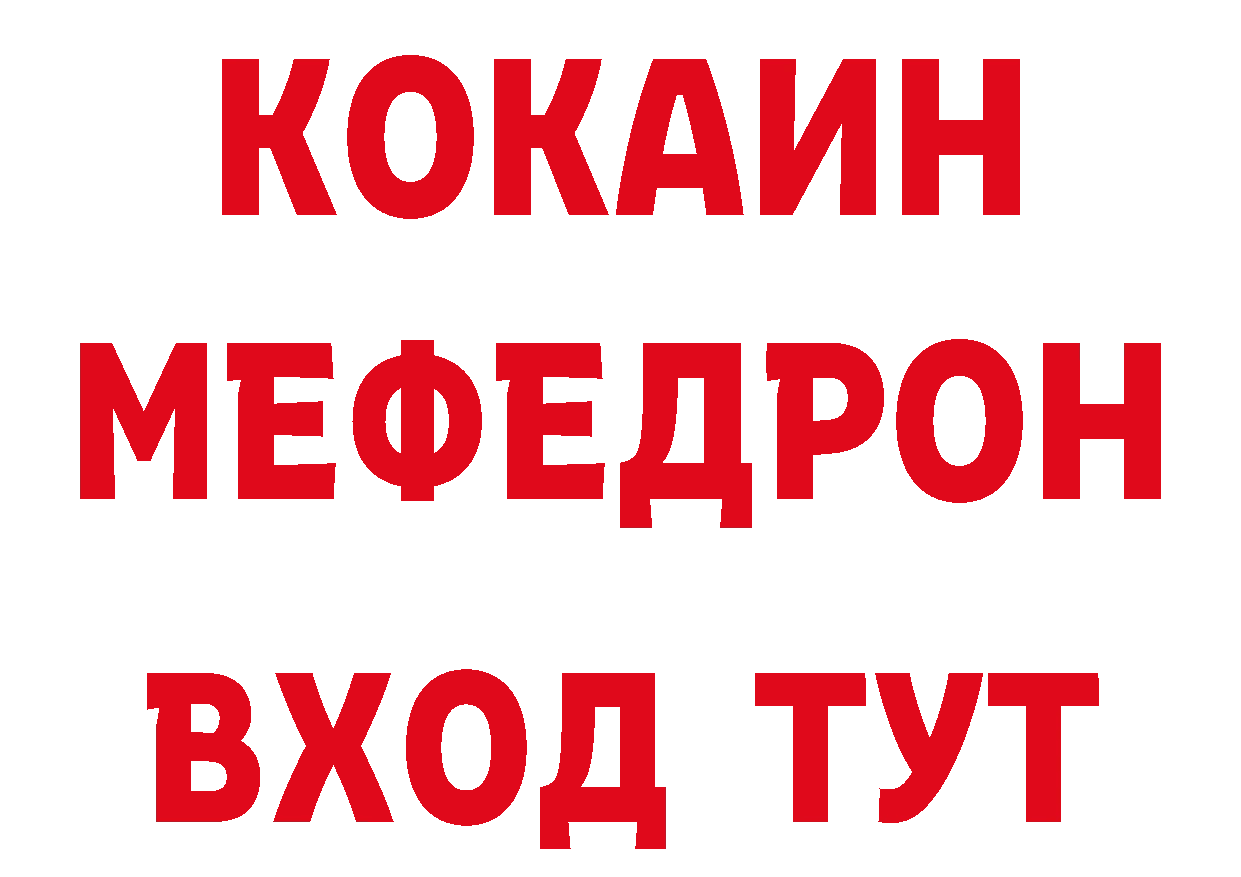 Магазины продажи наркотиков сайты даркнета официальный сайт Полярный